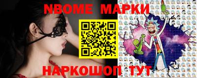 гашишное масло Апрелевка
