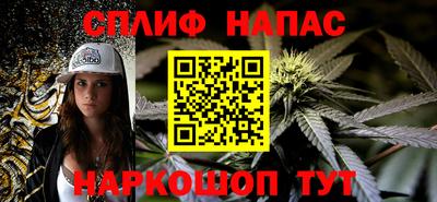 гашишное масло Апрелевка