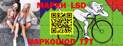 гашишное масло Апрелевка
