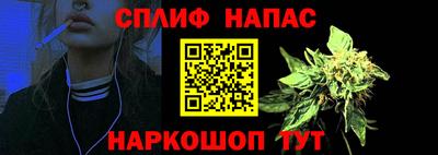гашишное масло Апрелевка