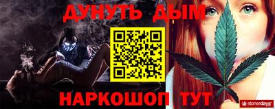 гашишное масло Апрелевка