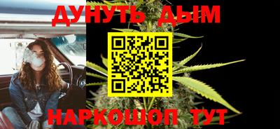 бутик Балашиха