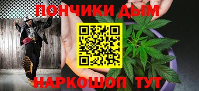гашишное масло Апрелевка