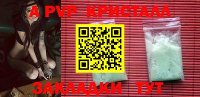 кокаин премиум Балаково