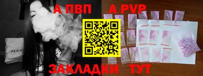 гашишное масло Апрелевка
