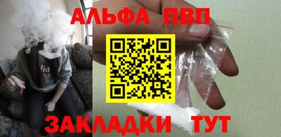 кокс Беслан