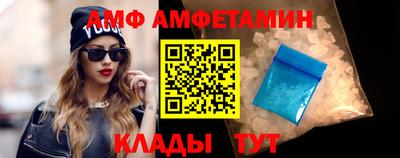крисы Апшеронск