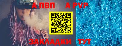 гашишное масло Апрелевка