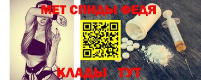 крисы Апшеронск