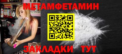 кокаин премиум Балаково