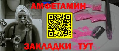крисы Апшеронск
