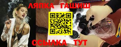 дурь Балахна