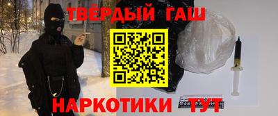 крисы Апшеронск