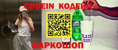 COCAINE Аргун