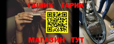 гашишное масло Апрелевка