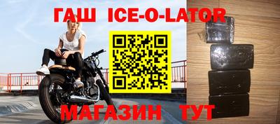 гашишное масло Апрелевка