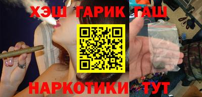 сатива Гатчина