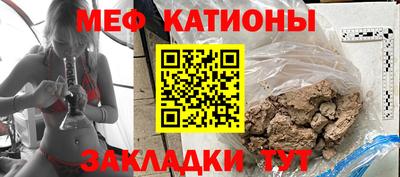 кокаин премиум Балаково