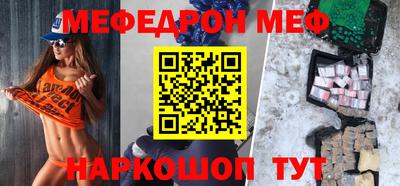 кокаин премиум Балаково