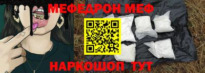 крисы Апшеронск