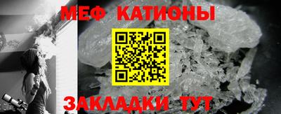 кокаин премиум Балаково