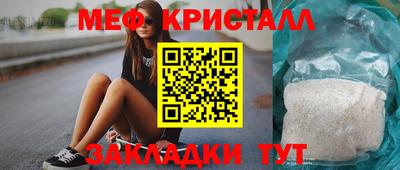 бутик Балашиха