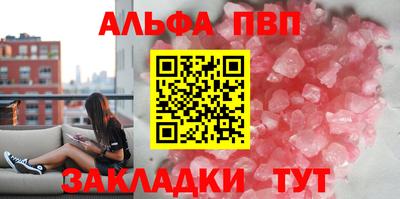 кокаин премиум Балаково