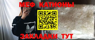 альфа пвп VHQ Гагарин