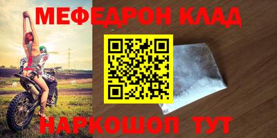 бутик Балашиха