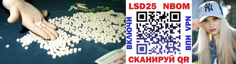 Лсд 25 экстази кислота Борисоглебск