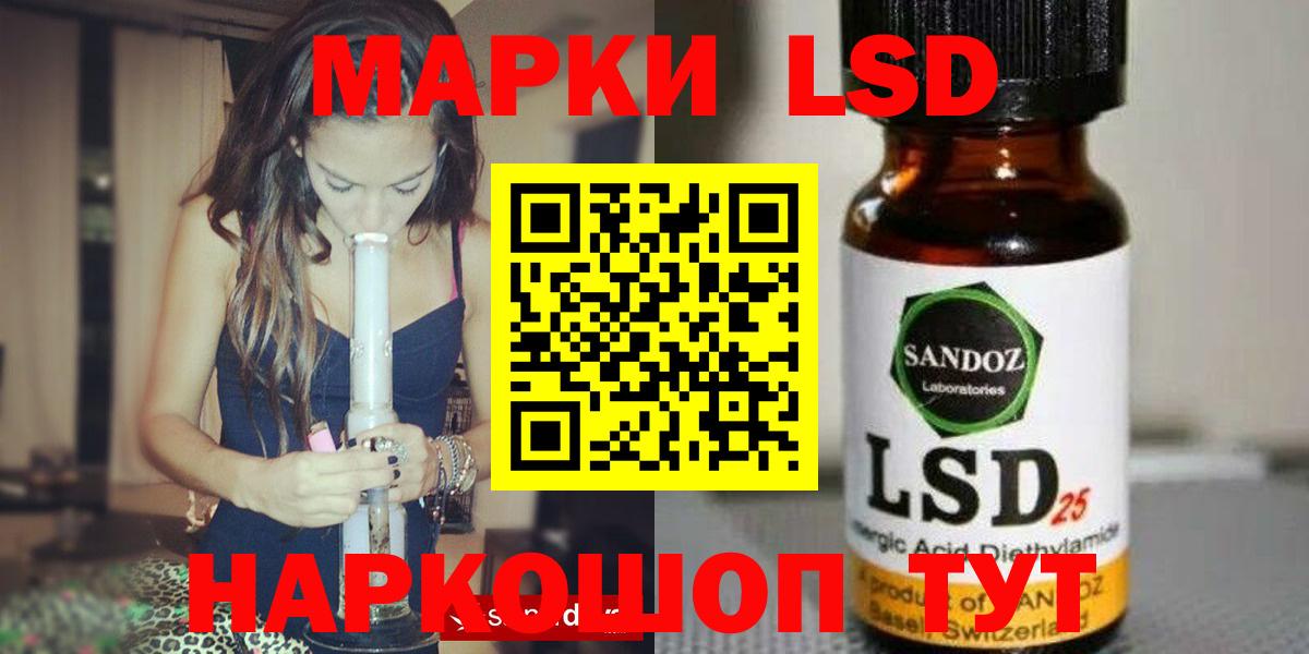 Лсд 25 экстази  LSD-25 экстази ecstasy  Вход с VPN  Борисоглебск 