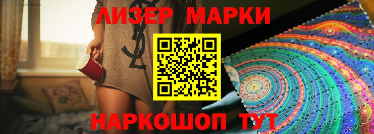 ЛСД экстази ecstasy Борисоглебск