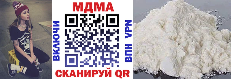 МДМА VHQ  Борисоглебск 