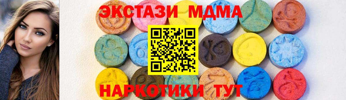 MDMA VHQ Борисоглебск