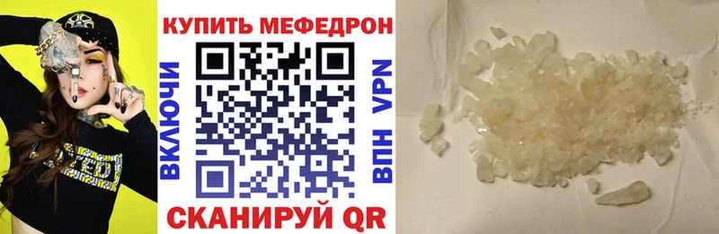 МЯУ-МЯУ 4 MMC  Борисоглебск 