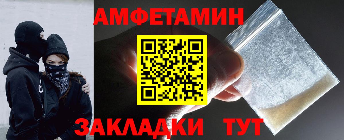 МЕТАМФЕТАМИН Methamphetamine  Борисоглебск 