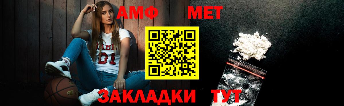 Борисоглебск  Метамфетамин кристалл  Метамфетамин кристалл  Вход с VPN 