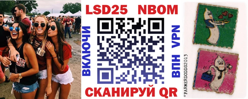 что такое наркотик  Борисоглебск  Марки N-bome 1500мкг 