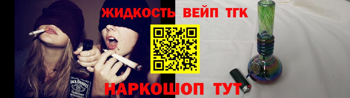 ТГК гашишное масло Борисоглебск