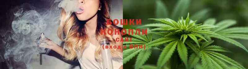 наркошоп  Борисоглебск  Канабис SATIVA & INDICA 