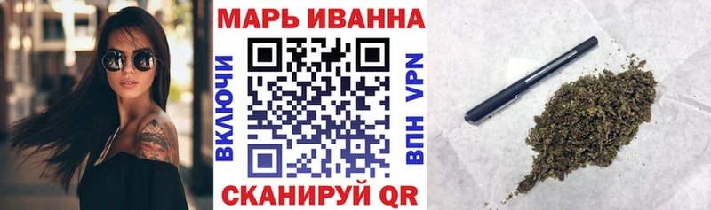 МАРИХУАНА THC 21%  Борисоглебск 