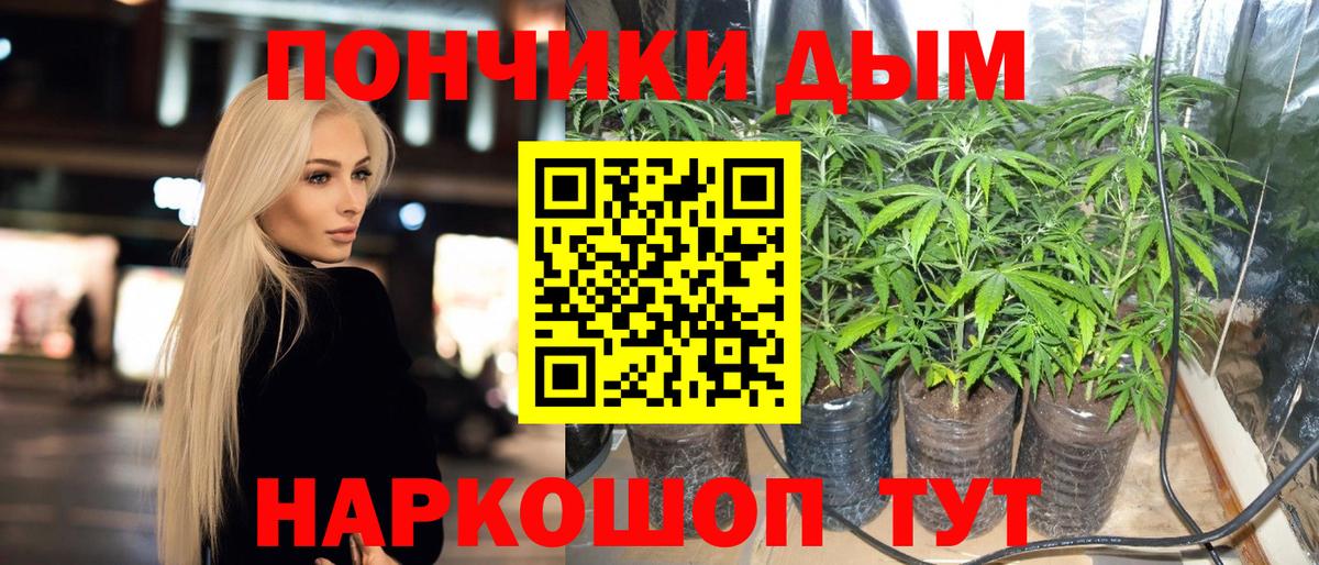 Борисоглебск  МАРИХУАНА AK-47  Вход с VPN  Каннабис сатива 